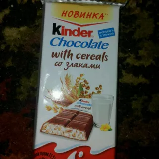 Kinder Country milk cereal bar 23.5g — photo 7