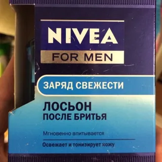 Nivea Aftershave Lotion Fresh 100ml — photo 6