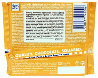 Ritter Sport Milk Chocolate with Caramel and Hazelnut 100g — photo 2