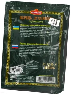 Aromiks Allspice Peppercorn 20g — photo 2