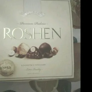 Roshen Candies with Nuts 232 g — photo 2
