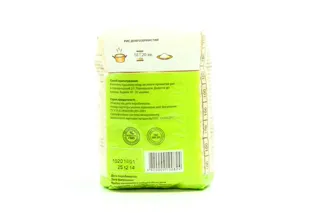 Best Alternativa Polished Long Grain Rice 900g — photo 4
