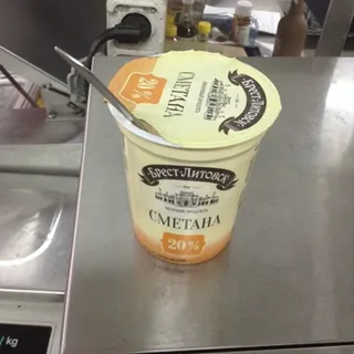 Brest-lytovsk Sour Cream 20%, 400g — photo 3