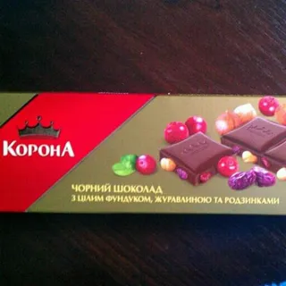 Korona dark chocolate with whole hazelnuts, cranberries and raisins 200g — photo 4