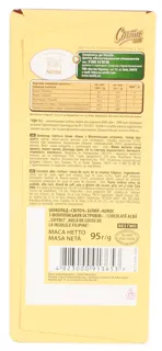 Svitoch White Chocolate Coconut from the Philippine Islands 95g — photo 3
