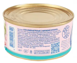 Akvamaryn Exclusive Krill Meat 200g — photo 2