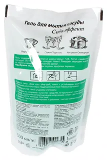 Dishwashing Gel Bio Soda Effect 500ml — photo 2