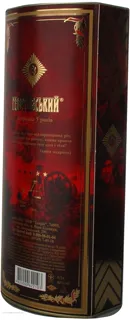 Georgievsky Cognac Ukraine 5 Years VSOP 0.5L — photo 2