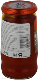 Sakla Cherry Sauce with Parmesan Cheese 350g — photo 2