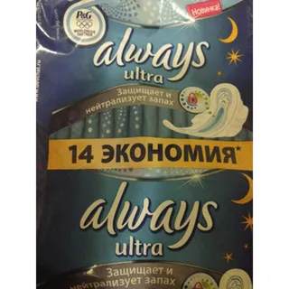 Always Ultra Night Duo sanitary pads 14 pcs — photo 5