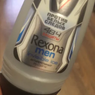 Rexona Invisible Ice Antiperspirant for Men 50ml — photo 2