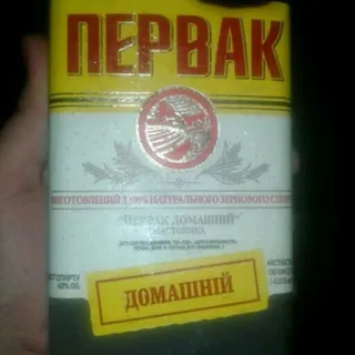 Pervak Domashniy 40% 0.7L Tincture — photo 4