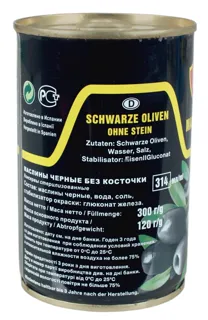 Lorado Pitted Olives Tin 300g — photo 2