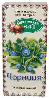 Karpatskyi Chai Blueberry Tea 20 bags — photo 5