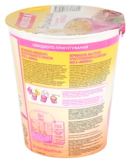Mivina Soup 60 g cup Meat — photo 3