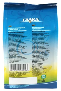 Halka Healing Drink with Carpathian Ginseng Instant Powder 100g — photo 6