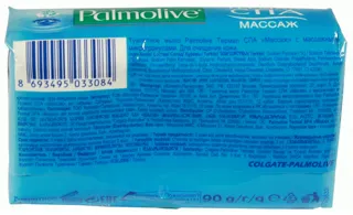 Palmolive Thermal Spa Massage Soap with Massage Microbeads 90g — photo 2