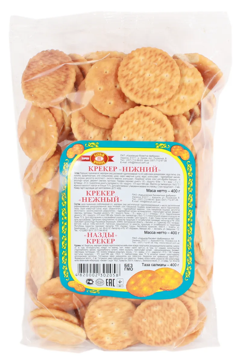 HBF Tender Cracker 400g