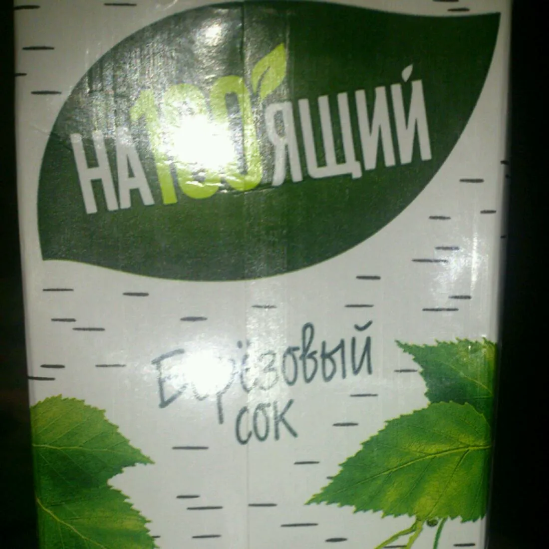 Na100iashchyi Birch Juice 0.95 L