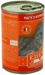 Корм для котів Мяу! Курка в ніжному соусі, 415 г, ж/б, ключ — фото 4