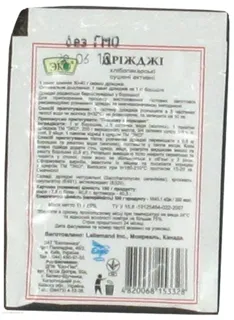 Eko Dry Quick-Acting Baker's Yeast 11g — photo 6