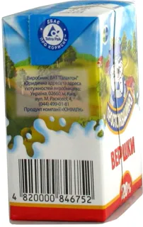 Prostokvashyno Sterilized Cream 20% Tetrapak 200g — photo 6
