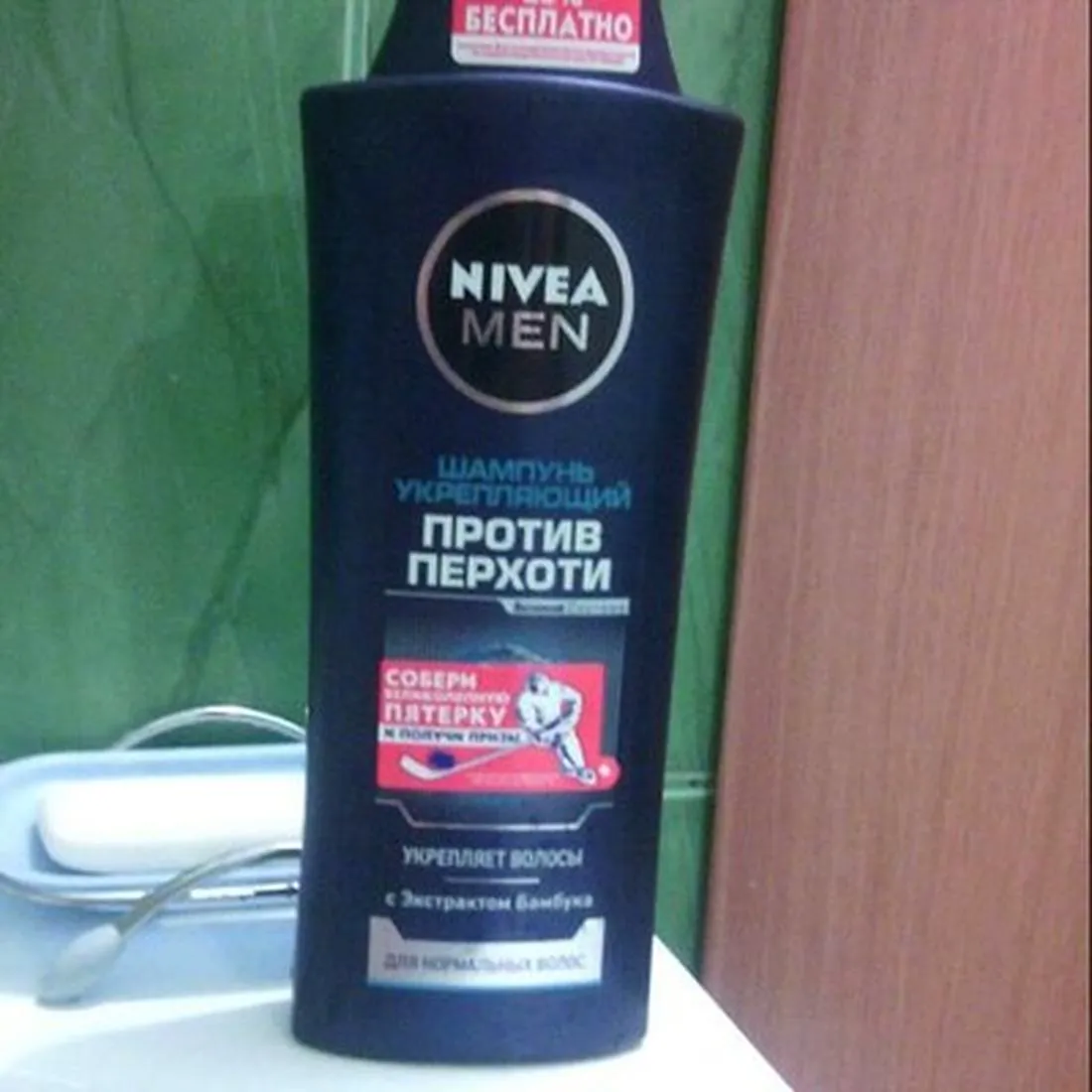 Шампунь Nivea HAIR CARE (укріплення) 400 мл