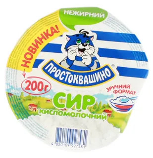 Prostokvashyno Low-Fat Sour Milk Cheese 200g — photo 2