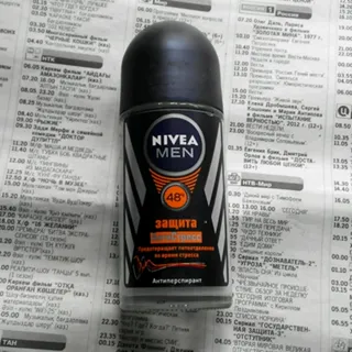 Nivea Men Antiperspirant Stress Protect Roll-On 50ml — photo 4