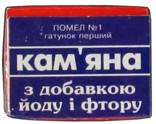 Kozachenky iodized and fluoridated table salt 500g carton — photo 2