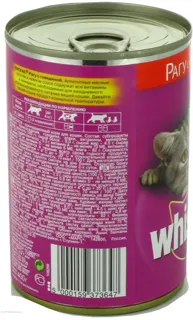 Whiskas Beef Stew Canned Food 400g x24 — photo 3