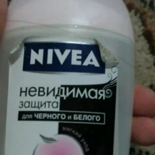 Nivea Clear Invisible Black & White Women's Antiperspirant Stick 40ml — photo 2