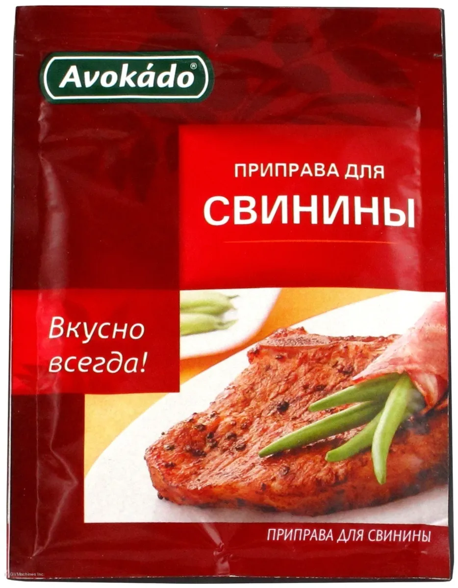 Avokado Pork Spice Mix 25g