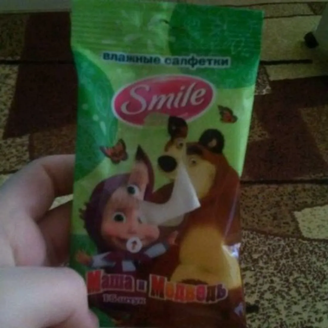 Серветка Волога Маша Та Ведмідь Smile Мix 15шт