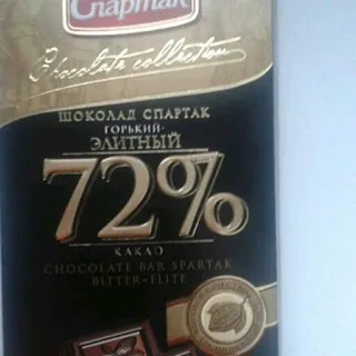 SPARTAK Dark Chocolate 72%, 100g — photo 2