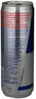 Red Bull energy drink can 355ml — photo 7