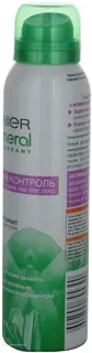 Garnier Mineral Women's Active Control Antiperspirant Spray 150ml — photo 3
