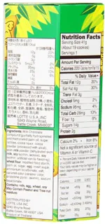 Lotte Koala Chocolate Biscuits, 1.45 oz (Pack of 12) — photo 6