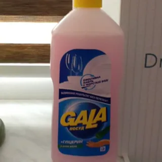 Gala Aloe Vera and Glycerin Dishwashing Liquid 500ml — photo 8