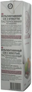 Multivitamin Juice with Pulp 1.5L Tetra Pak — photo 5