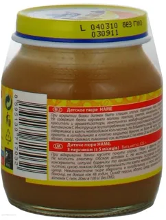 Hame Apple and Peach Puree Glass Jar 125g — photo 4