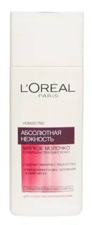 L'Oreal Paris Absolute Tenderness Milk for Dry and Sensitive Skin 200ml — photo 5