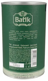 Batik Green Tea Platinum Loose Leaf Tube 100g — photo 4