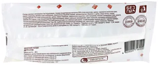Gerkules Tiramisu Ice Cream with Coffee Crumbs in Milk Glaze 80g — photo 2
