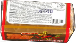 Yuvileyniy Bouquet Cookies 200g — photo 4