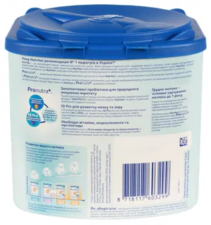 Nutrilon 2 Dry Milk Formula for Children 6-12 Months 350g — photo 6