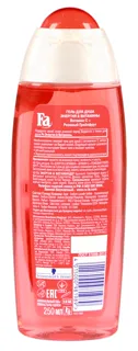Shower Gel Energy and Vitamins Vitamin C+Pink Grapefruit 250ml Plastic — photo 5