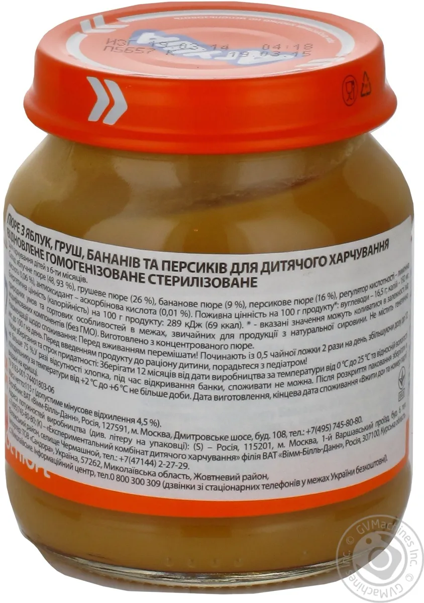 Пюре Ahusha Фруктове асорті з 6 місяців скляна банка 115 г