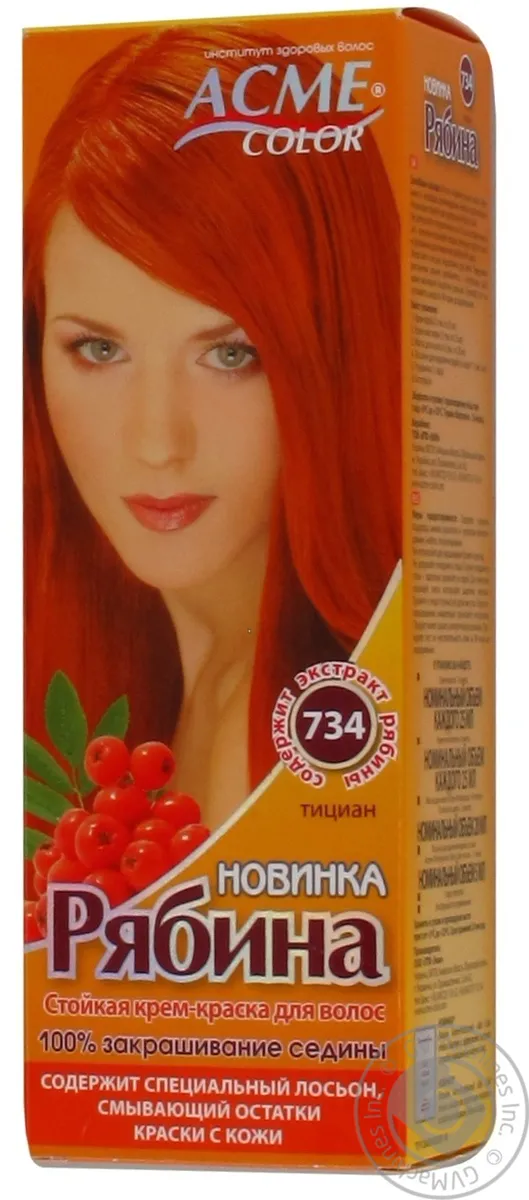 Фарба для волосся Acme Color Горобина Тіціан тон 734 пачка