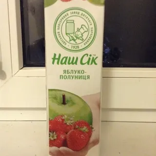 Nash Sok Strawberry Apple Juice Tetra Pak 950ml — photo 2